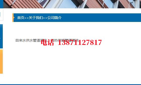 乌鲁木齐海通管道清洗施工石油管道清洗油垢
